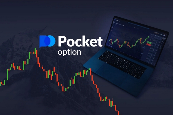 PocketOption Регистрация не изменяя его PocketOption Регистрация не изменяя его